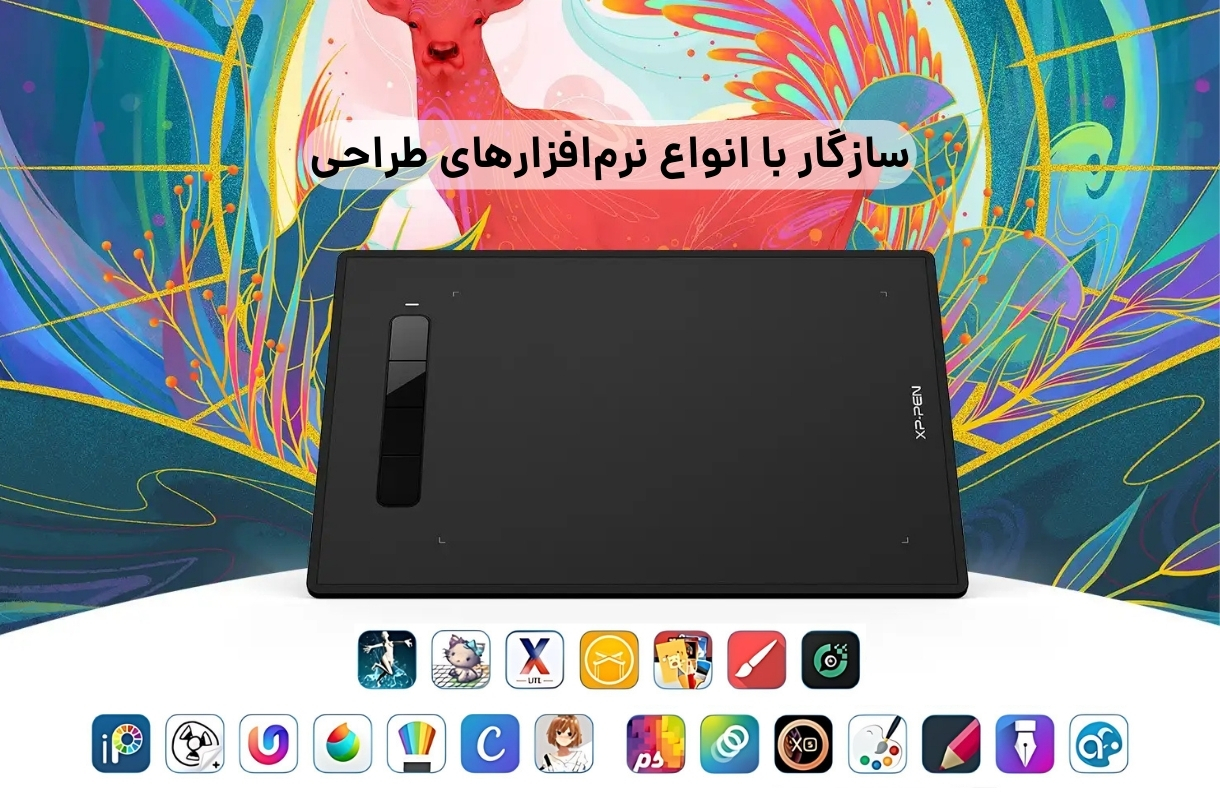 نرم افزار طراحی قلم نوری هویون مدل Star g960s plus - قشم خرید